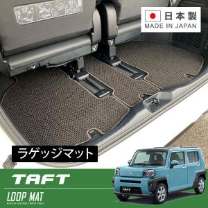 RUGSLAY ループマット フロアマット 1台分 MR2 AW10 AW11 S59/06〜H01