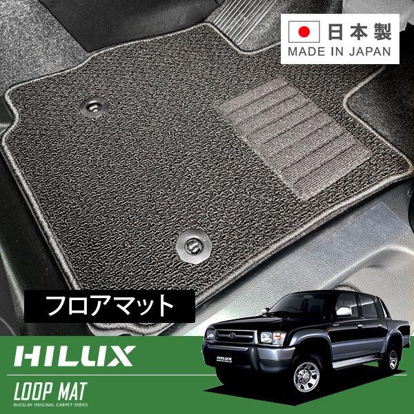 RUGSLAY ループマット フロアマット 1台分 ハイラックススポーツピックアップ LN170H ...