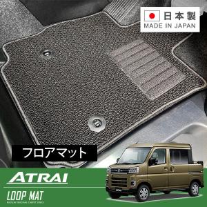 RUGSLAY ループマット フロアマット 1台分 シビッククーペ EJ1 H05/02