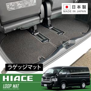 RUGSLAY ループマット フロアマット 1台分 MR2 AW10 AW11 S59/06〜H01