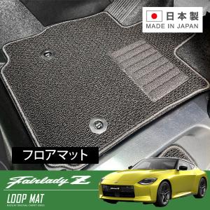 フロアマット MR2 AW10/AW11 S59.06〜H01 チェック柄(286TO : カスタム