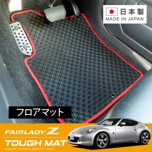 RUGSLAY タフマット フロアマット 1台分 インプレッサ GDA GDB GDC GDD