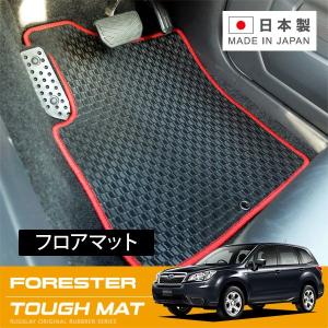 RUGSLAY タフマット フロアマット 1台分 インプレッサ GDA GDB GDC GDD