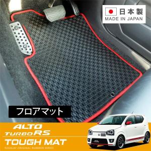 RUGSLAY タフマット フロアマット 1台分 インプレッサ GDA GDB GDC GDD