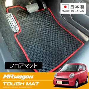 RUGSLAY タフマット フロアマット 1台分 インプレッサ GDA GDB GDC GDD