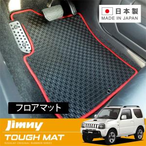D-MAX フロアマット 1台分 ホワイト×ブラック アルテッツァ GXE10
