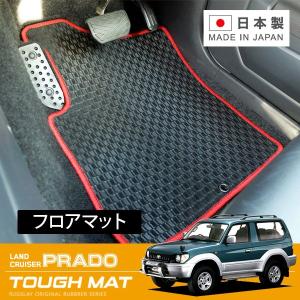 RUGSLAY タフマット フロアマット 1台分 インテグラ・タイプR DC1 DC2