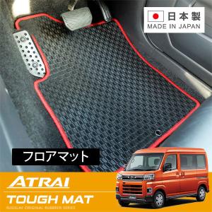 RUGSLAY タフマット フロアマット 1台分 インプレッサ GDA GDB GDC GDD