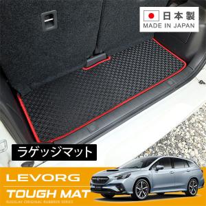 SUBARU（スバル） 【レヴォーグ・VN】カーゴトレーマット【スバル