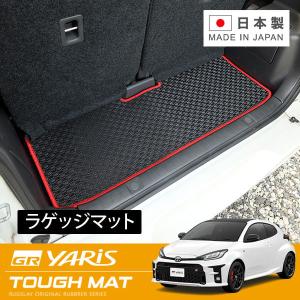 トヨタ（TOYOTA） 純正 GRフロアマット アドバンスド 1台分 58501