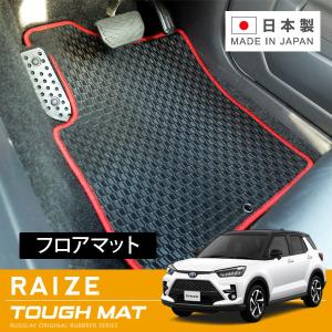 トヨタ（TOYOTA） 純正 アクセサリー パーツ RAIZE ライズ フロア