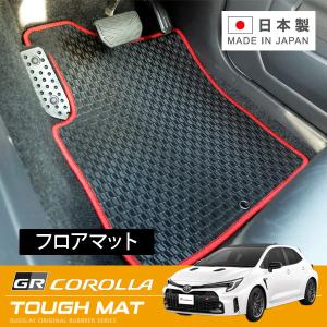 RUGSLAY タフマット フロアマット 1台分 インプレッサ GDA GDB GDC GDD