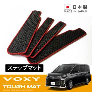 RSR RS-R Best-i車高調(ベストアイ) ヴォクシー MZRA90W/FF R4/1〜 S