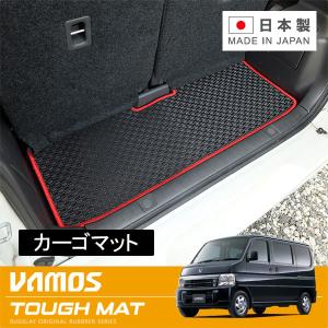 ホンダ（HONDA） アイライン バモス・バモスホビオ(後期) HM1,2,3,4