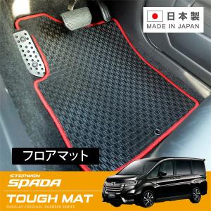 RUGSLAY タフマット フロアマット 1台分 インテグラ・タイプR DC1 DC2