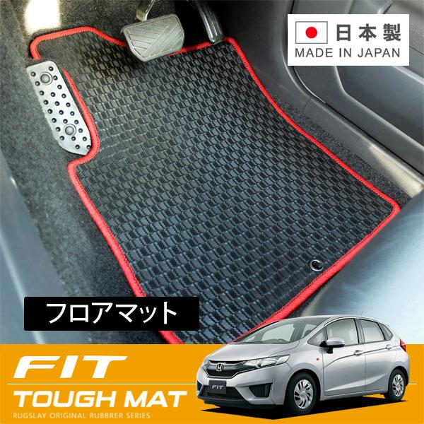 RUGSLAY タフマット フロアマット 1台分 フィット GK3 GK4 GK5 GK6 H25/...