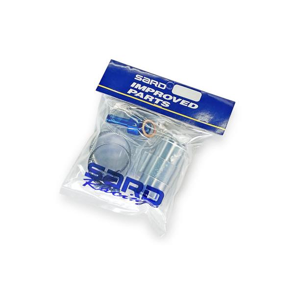 SARD サード ロアホースアダプター φ34 180SX RPS13 H3.1〜 SR20DET