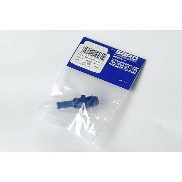 SARD サード フューエルコレクタータンク専用アダプター AN#6-NPT1/4