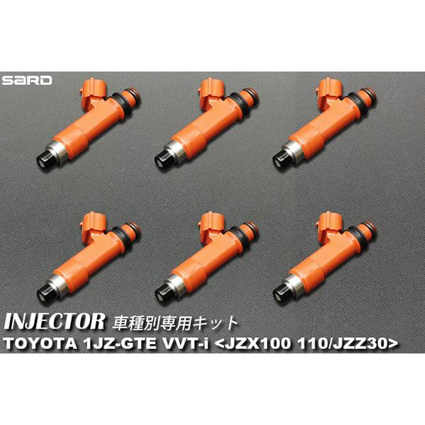 SARD サード 車種別専用インジェクター 550cc 茶 マークII JZX100 H8.9〜 1...