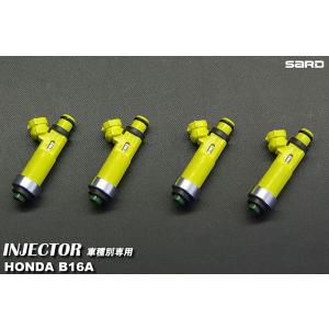 SARD（サード） 汎用タイプ インジェクター TOP/550cc/茶/4本セット