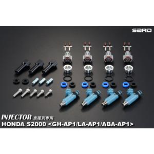 SARD（サード） 個人宅配送可能 汎用 大容量 インジェクター 380cc