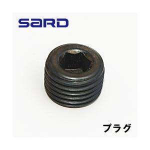 SARD サード フューエルポンプパーツ プラグ PT1/8｜auto-craft