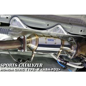 SARD(サード) スポーツキャタライザー ホンダ シビックタイプR