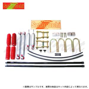 セトグチ ハイリフト 5cmアップキット タイプ1 ランドクルーザープラド