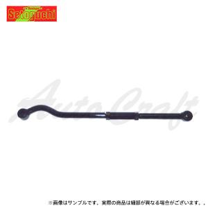 Setoguchi セトグチ 調整式ラテラルロッド フロント ランドクルーザー