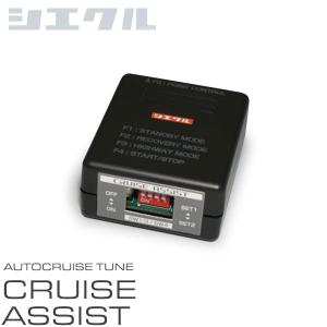 siecle シエクル クルーズアシスト ワゴンRスティングレー MH55S R06A 22.08〜