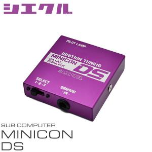 シエクル MINICON（ミニコン） N-BOX JF3/4 シエクル パーツ 新品 