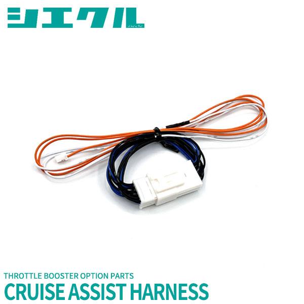 siecle シエクル クルーズアシスト ワゴンRカスタムZ MH95S R4.8〜 R06A NA...