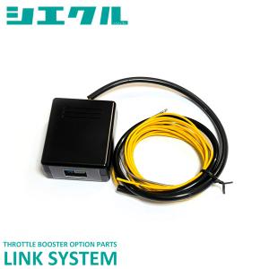 ジムニーシエラ　CLリンク スロットルコントローラー プロ OBDカプラー付き シーエルリンク スロットルコントローラー Pro OBDカプラー付き