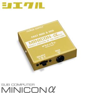 siecle シエクル ミニコンα  カローラフィールダー NZE161G NZE164G H24.5〜 1NZ-FE 1.5 MCA-64BZ