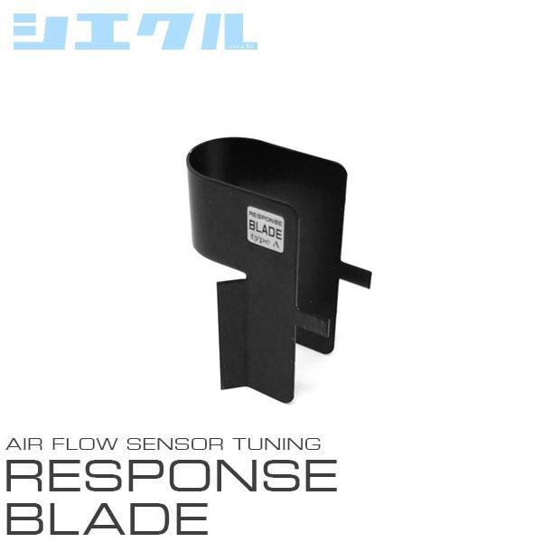 siecle シエクル レスポンスブレード  86 ハチロク ZN6 H24.4〜R3.10 FA2...