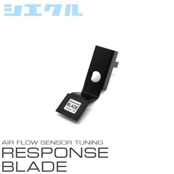 siecle シエクル レスポンスブレード  アルファード ANH10W ANH15W H14.5〜...