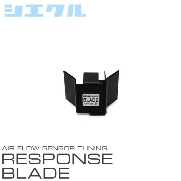 siecle シエクル レスポンスブレード  N-BOX JF3 JF4 H29.9〜 S07B N...