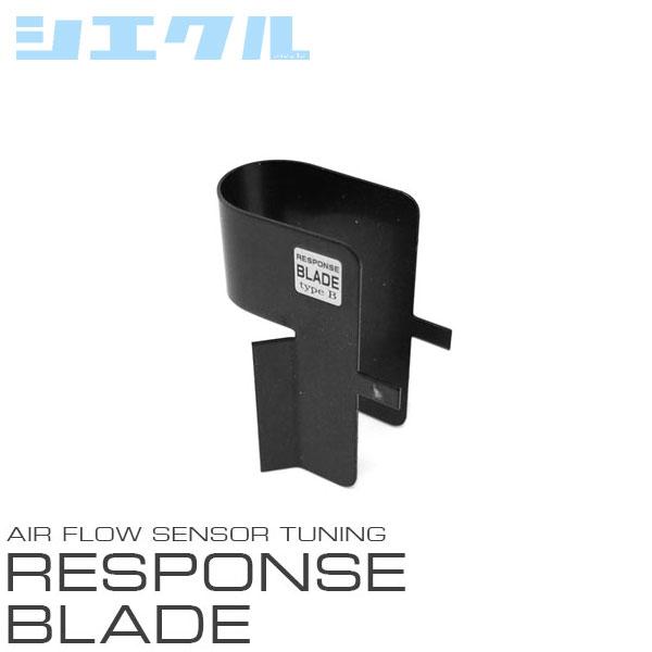 siecle シエクル レスポンスブレード  ステップワゴン RG1 RG2 RG3 RG4 H17...