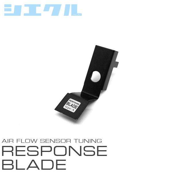 siecle シエクル レスポンスブレード  インプレッサ GDB H12.9〜H19.6 EJ20...