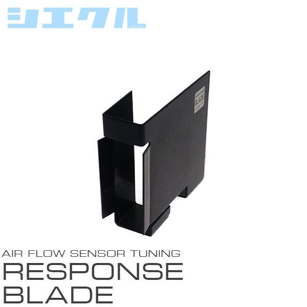 siecle シエクル レスポンスブレード  レクサス UX300h MZAH11 MZAH16 R...