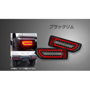 Spiegel シュピーゲル LEDテールランプ ブラックリム ジムニー JB64W