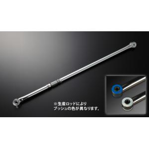 Spiegel シュピーゲル 調整式ラテラルロッド ワゴンR CT21S CT51S CV21S C...