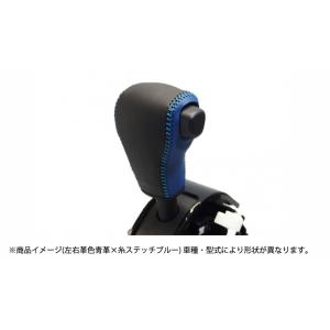 Spiegel シュピーゲル 本革巻き替えシフトノブキット ムーヴキャンバス LA800S LA81...