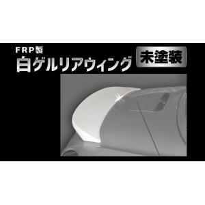 シュピーゲル Spiegel ダイハツ用 リアショートスプリング 110mm 5K