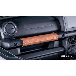 ELFORD エルフォード リアゲートポケット ジムニー JB64 2個セット
