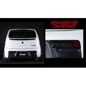 アルト LEDテール HA36S HA36V サンダーLEDテール 流れるウインカー