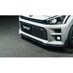 Spiegel シュピーゲル Artista Excellent アンダーフロントリップスポイラー 未塗装 コペン GRスポーツ LA400K