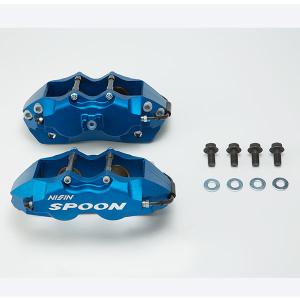 ホンダ シビック EK9 スプーン SPOON ブレーキ キャリパー SPOON（スプーン） ツインブロックキャリパーセット シビック EK9後期