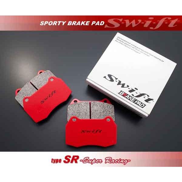 swift ブレーキパッド スーパーレーシング typeSR (リア) アクセラスポーツ　AXELA...
