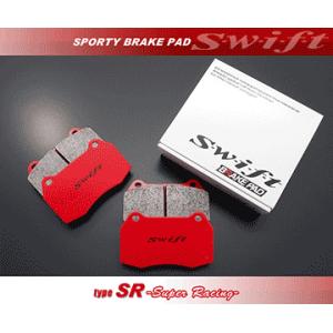 swift ブレーキパッド type-SR (1台分セット) GTO [Z15A] 3000 ’94...